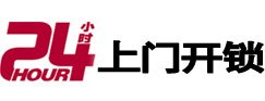 涡阳市极速锁行 - 涡阳极速开锁行